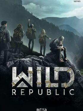 Wild Republic